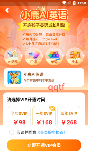 С¹AIӢappٷ