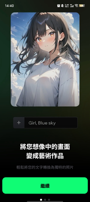 Spellai°汾