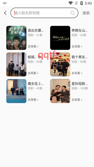ˢѶ̾app°
