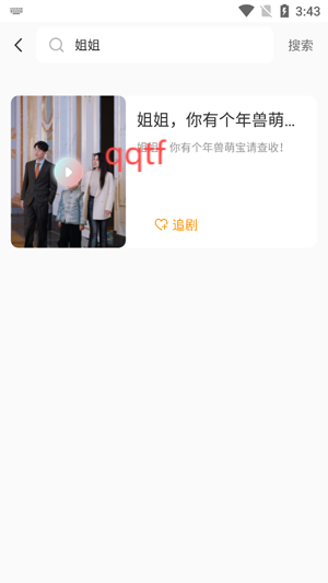 ˢѶ̾app°