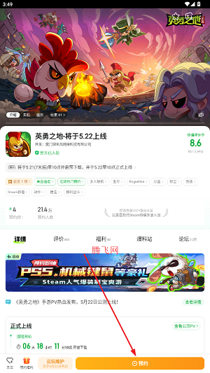ο챬app°