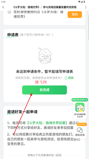 ο챬app°