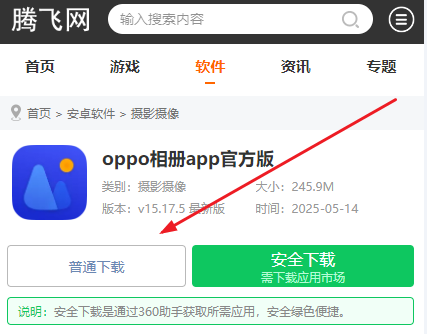 oppoappٷ