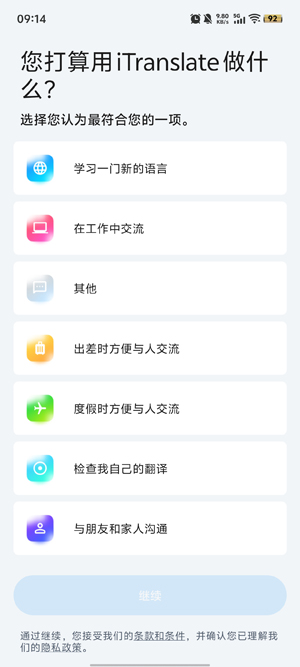 iTranslateappٷ