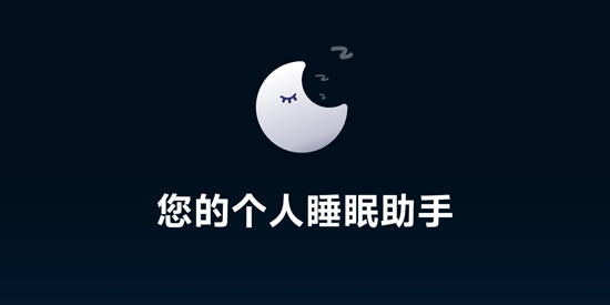 Sleep Monitorרҵ