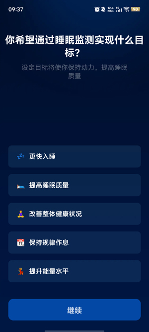 Sleep Monitorרҵ