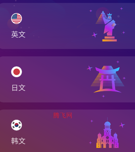 DeerPlusѧϰƽ̨app