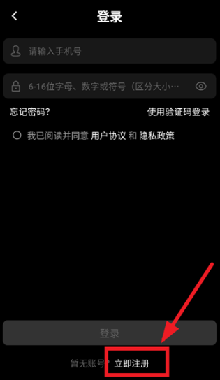 ADASHERFit app°