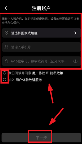ADASHERFit app°