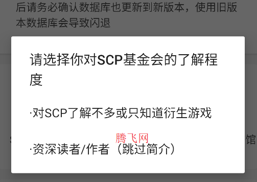 SCPͼappİ