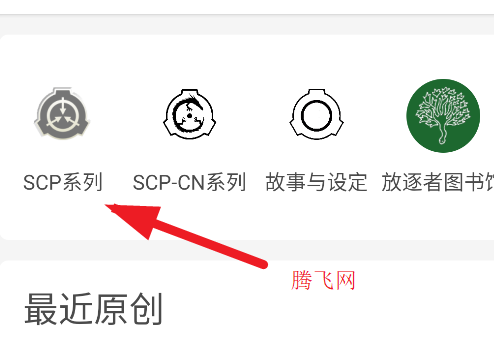 SCPͼappİ