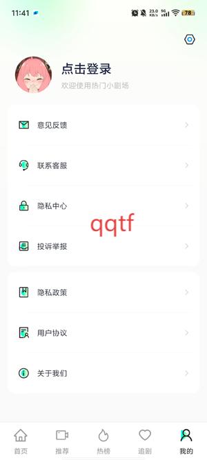 Ѷ̾ȫappٷ