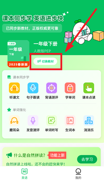 Ӣʶappٷ