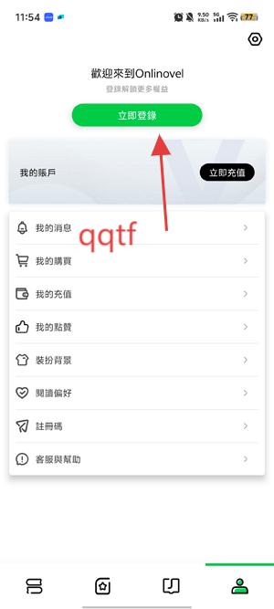 OnlinovelС˵Ķappٷ
