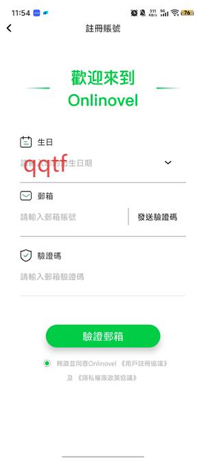 OnlinovelС˵Ķappٷ