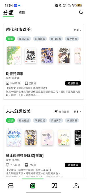 OnlinovelС˵Ķappٷ