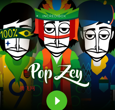 Pop Zeyģ