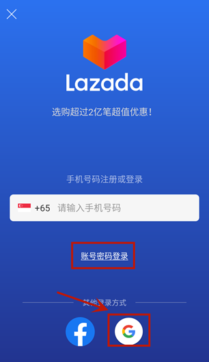 Lazada羳ƽ̨(޴)