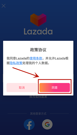 Lazada羳ƽ̨(޴)