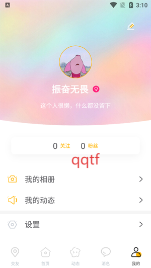 ͬȦѰ