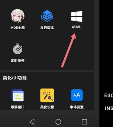 Zero Termux׿