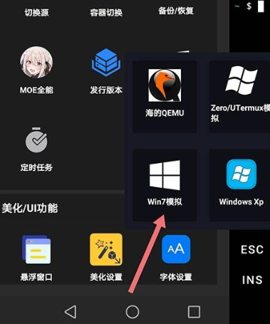 Zero Termux׿