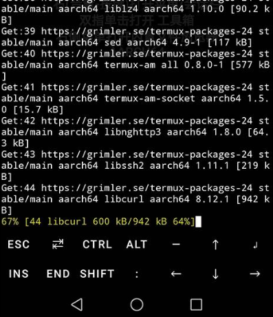 Zero Termux׿