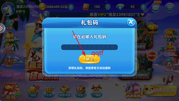ĲӮѾɰ