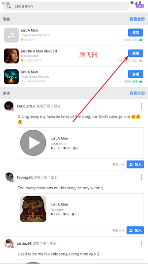 Smuleok°汾
