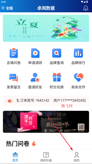 appٷ