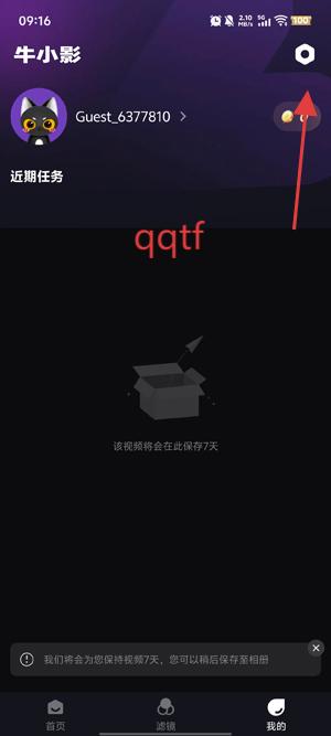 ţСӰƵ޸app°
