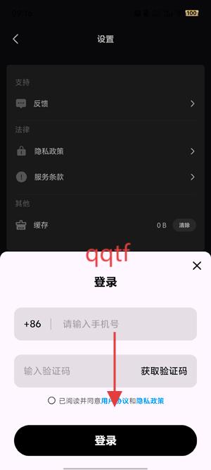 ţСӰƵ޸app°