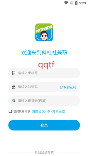 бְƽ̨app°