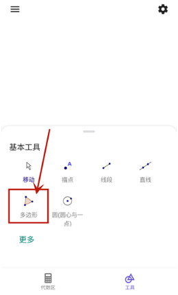 geogebraֻ