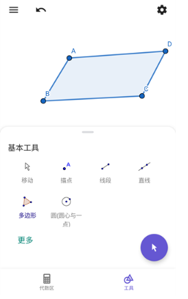 geogebraֻ