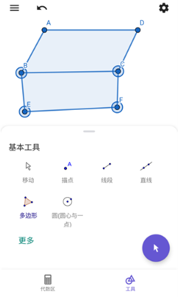 geogebraֻ