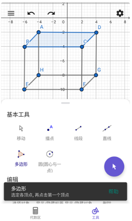 geogebraֻ
