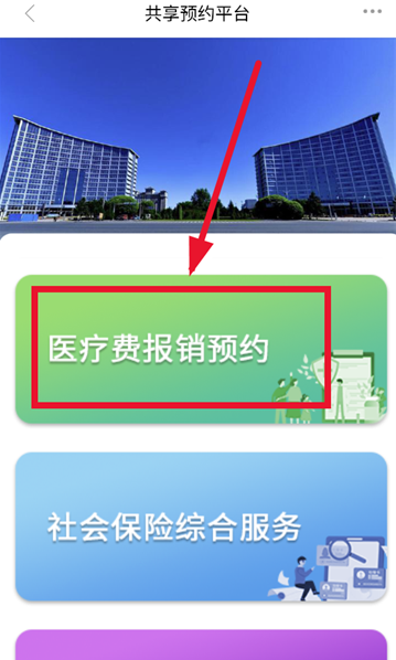 ʯҡapp׿