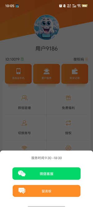 ֻapp°