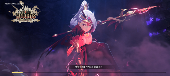 ʿʷٷ(Seven Knights Re:BIRTH)