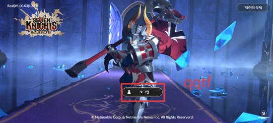 ʿʷٷ(Seven Knights Re:BIRTH)