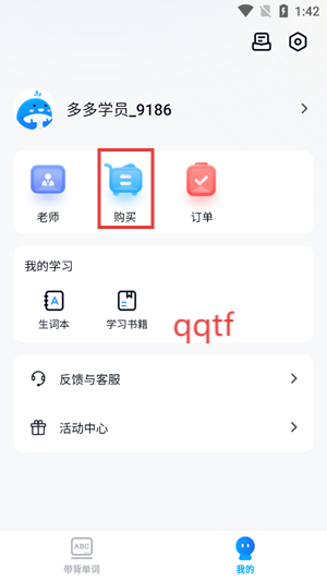 㰮ﾳapp°