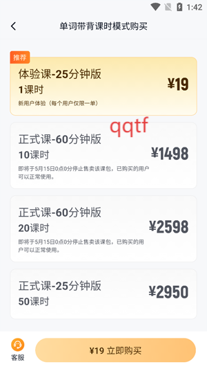 㰮ﾳapp°