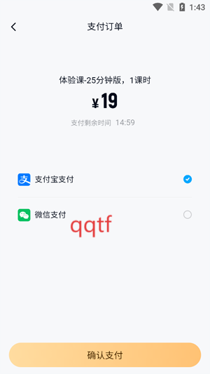 㰮ﾳapp°
