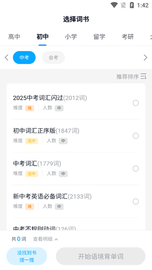 㰮ﾳapp°