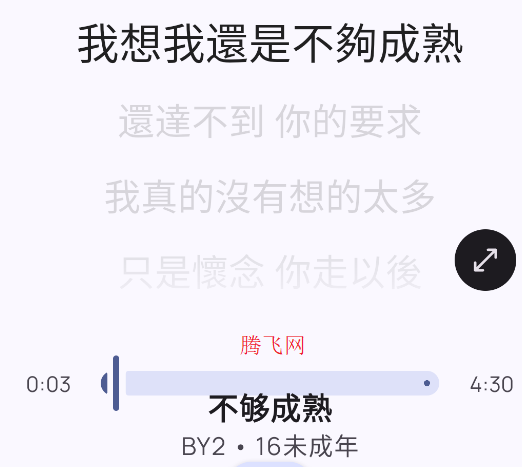 Booming Musicֲapp