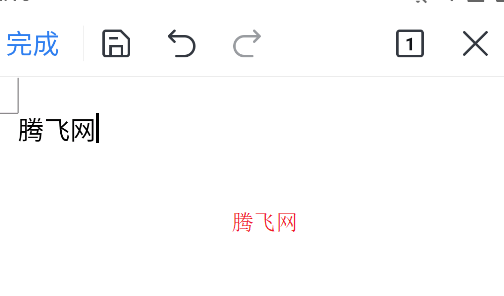 WPS office Proֻ