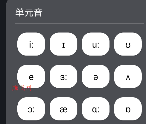 Ӣγ̺ϼapp
