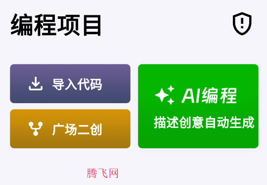 ˼΢AIԶдapp