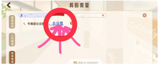 CoStudy°app